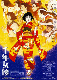 Chiyoko Millennial Actress